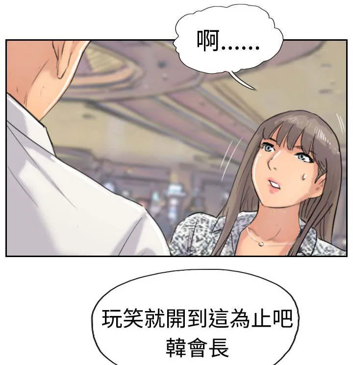 冒牌太子妃漫画免费阅读土豪漫画漫画,第60章：作秀2图