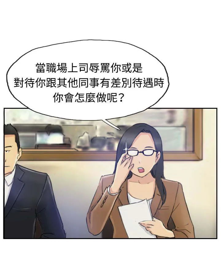 冒牌太子妃漫画免费阅读土豪漫画漫画,第5章：消失无踪1图