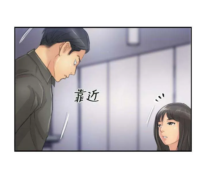 冒牌太子妃漫画免费阅读土豪漫画漫画,第35章：奇怪的妹妹6图