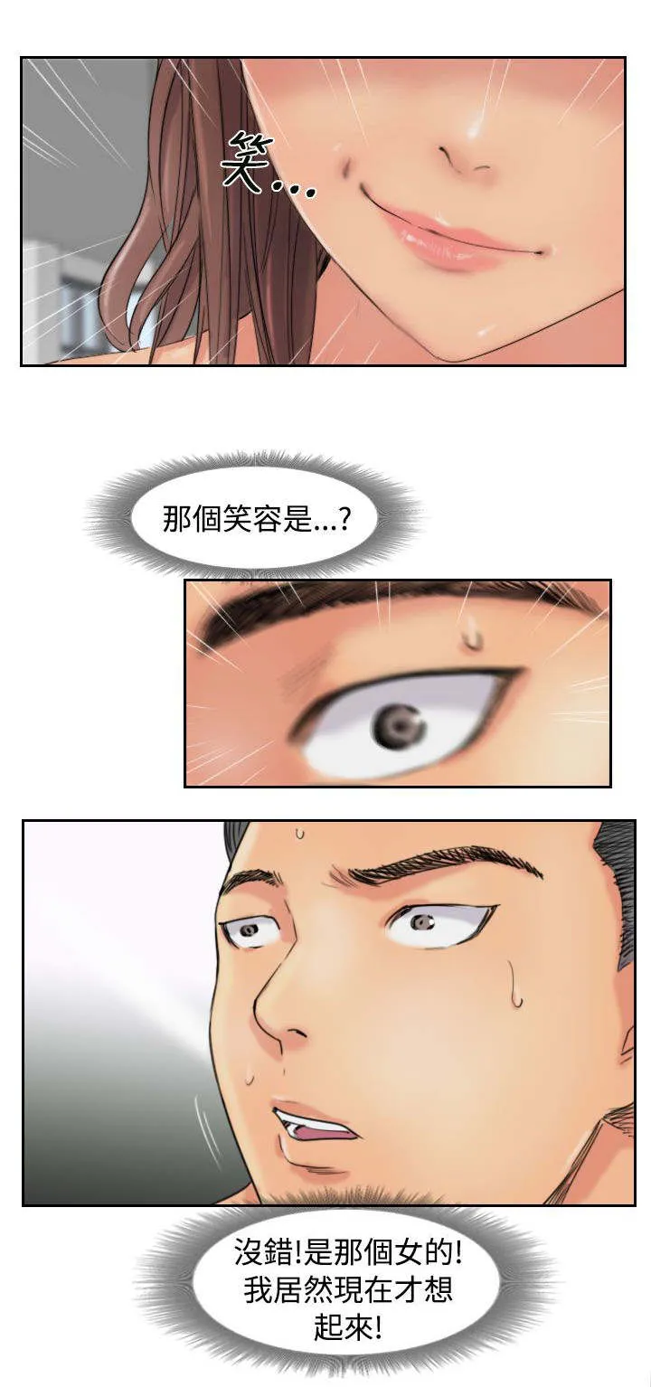 冒牌太子妃漫画免费阅读土豪漫画漫画,第81章：结果2图