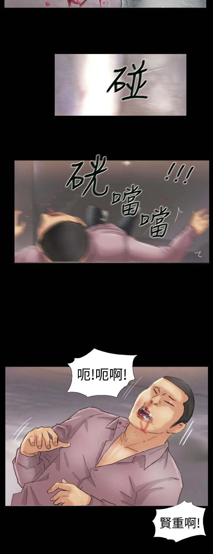 冒牌太子妃漫画免费阅读土豪漫画漫画,第38章：梦境2图