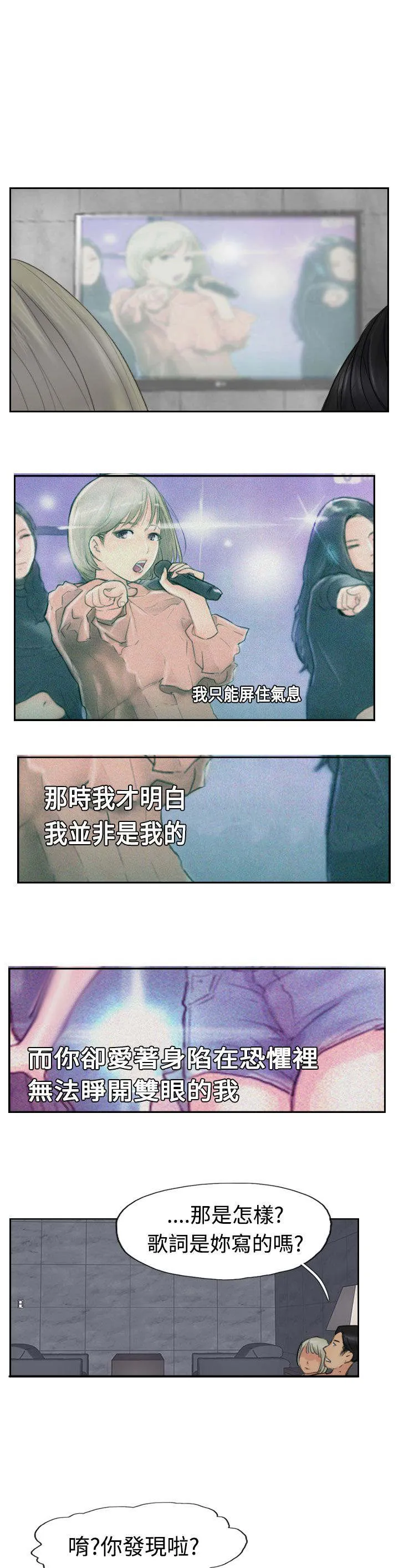 冒牌太子妃漫画免费阅读土豪漫画漫画,第46章：变了1图