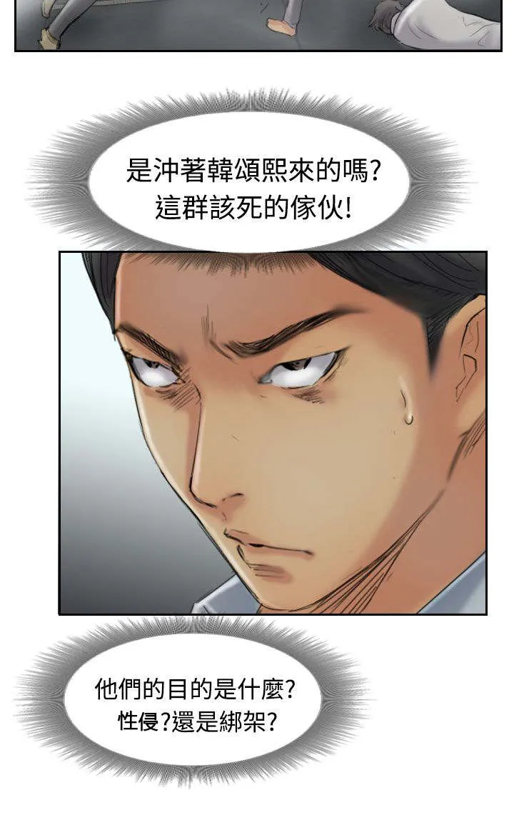 冒牌太子妃漫画免费阅读下拉式漫画,第50章：保护你3图