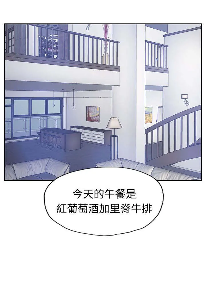 冒牌太子妃漫画免费阅读土豪漫画漫画,第12章：尴尬境地1图