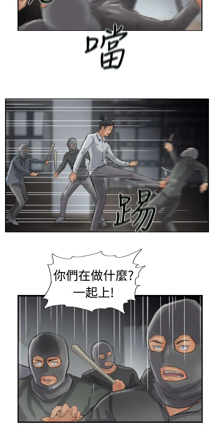 冒牌太子妃漫画免费阅读土豪漫画漫画,第51章：干掉他15图