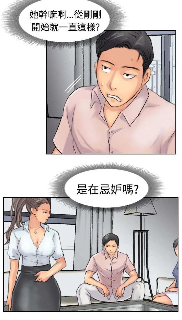 冒牌太子妃漫画免费阅读土豪漫画漫画,第63章：聊一下6图