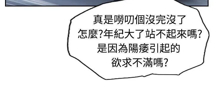 冒牌太子妃漫画免费阅读土豪漫画漫画,第39章：记者4图