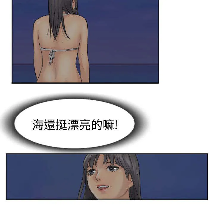 冒牌太子妃漫画免费阅读土豪漫画漫画,第60章：作秀19图