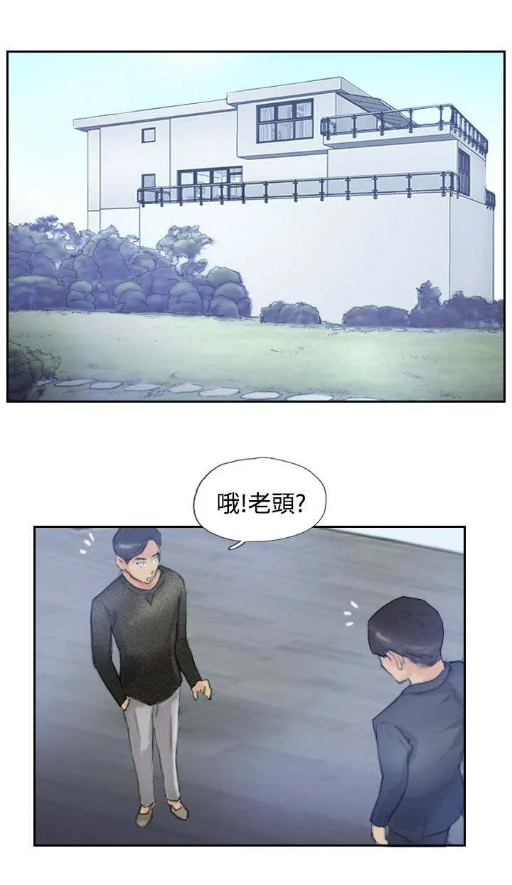 冒牌太子妃漫画免费阅读土豪漫画漫画,第15章：费用3图