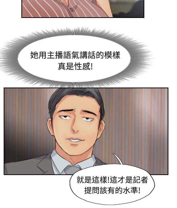 冒牌太子妃漫画免费阅读下拉式漫画,第77章：又闯祸了2图