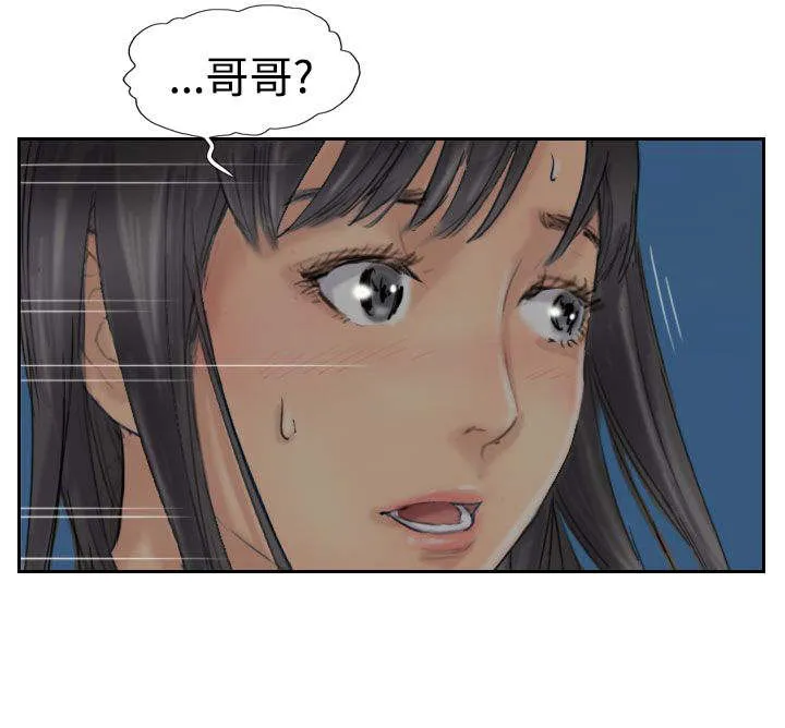 冒牌太子妃漫画免费阅读土豪漫画漫画,第60章：作秀25图