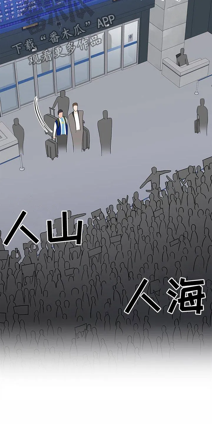 熟悉的面孔的说说漫画,第60章：出国32图