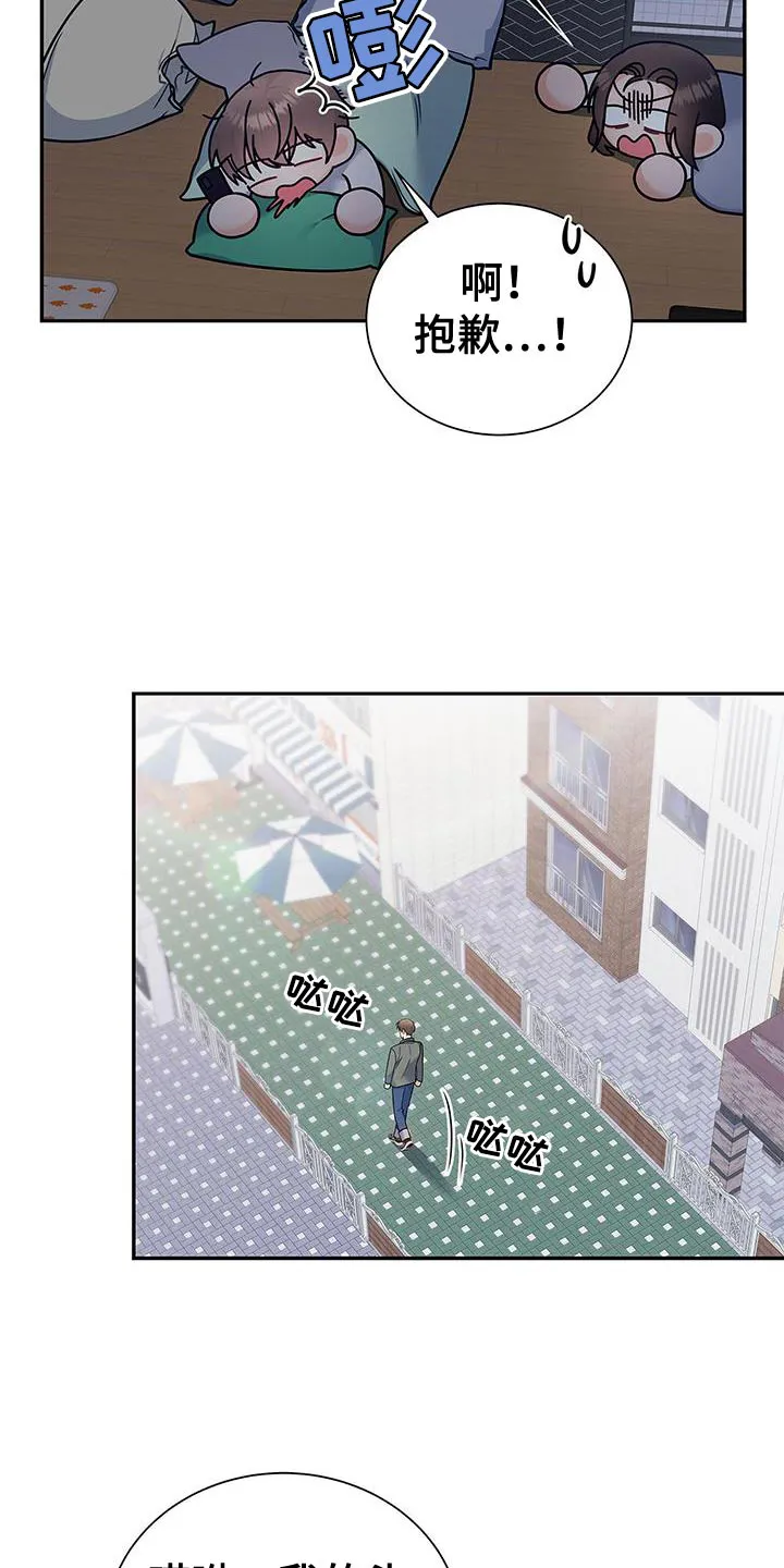 熟悉的面孔的说说漫画,第76章：好久不见9图
