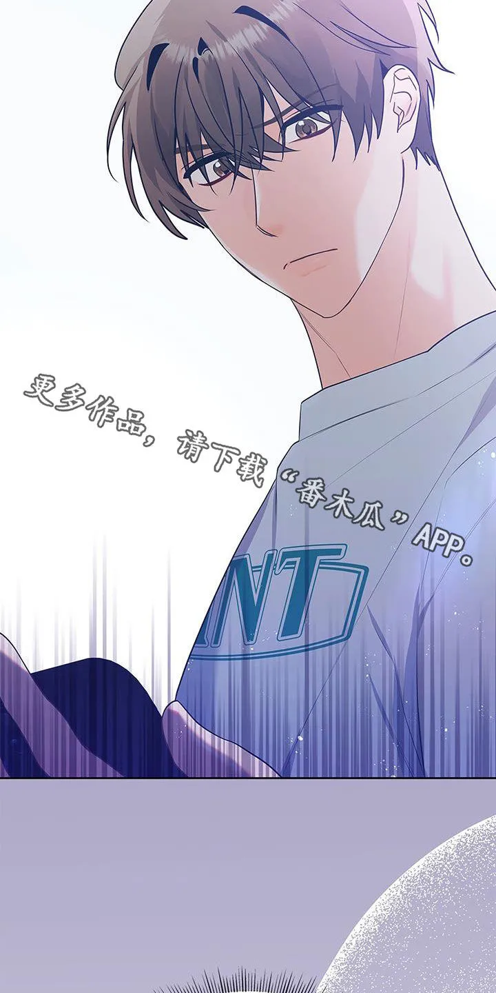 熟悉的面孔的说说漫画,第45章：热火朝天41图