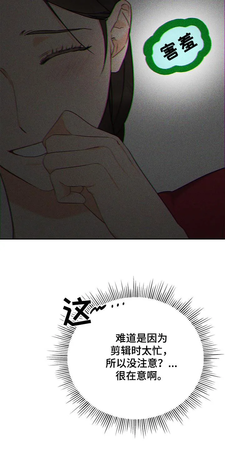 熟悉的面孔是什么意思漫画,第48章：学习22图