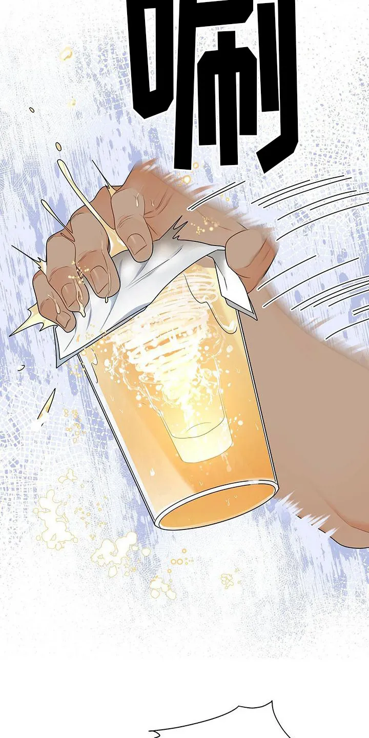 熟悉的面孔漫画漫画,第24章：歌舞助兴4图