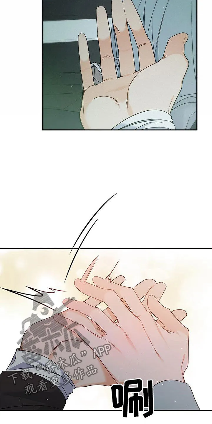 熟悉的面孔陌生的感觉漫画,第49章：牵手35图