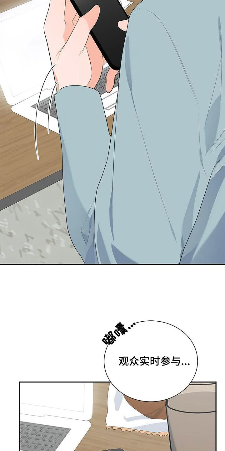 熟悉的面孔是什么意思漫画,第48章：学习35图