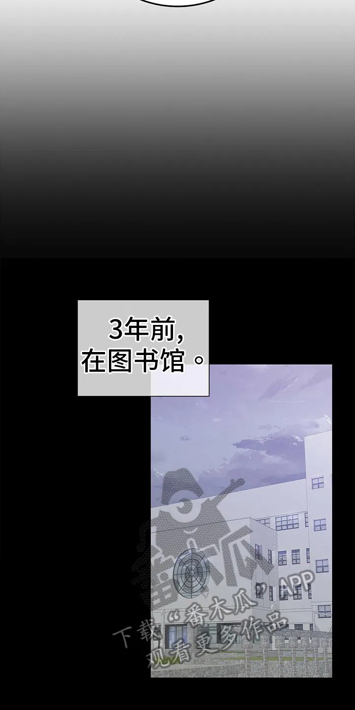 熟悉的面孔免费完整版漫画,第28章：独名人13图