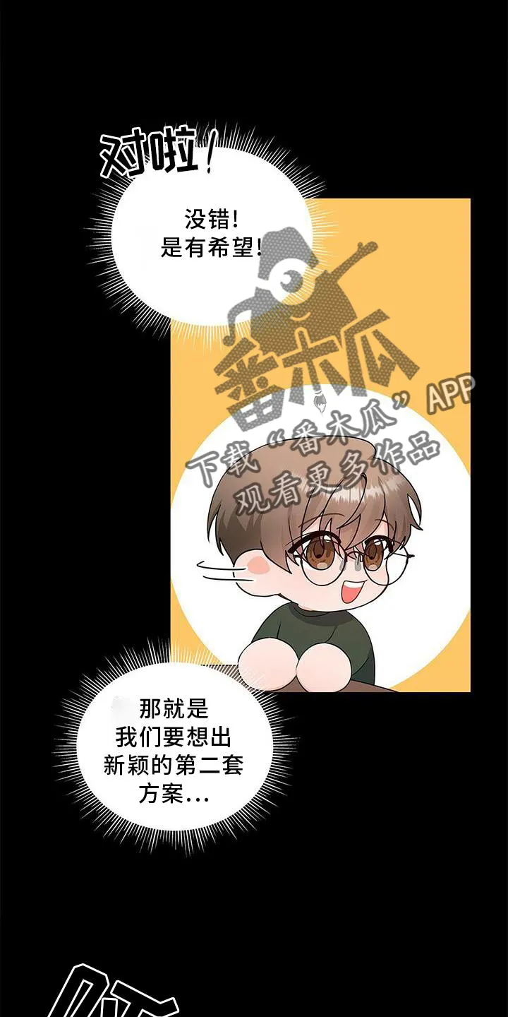凶狠的脸漫画漫画,第34章：好久不见10图