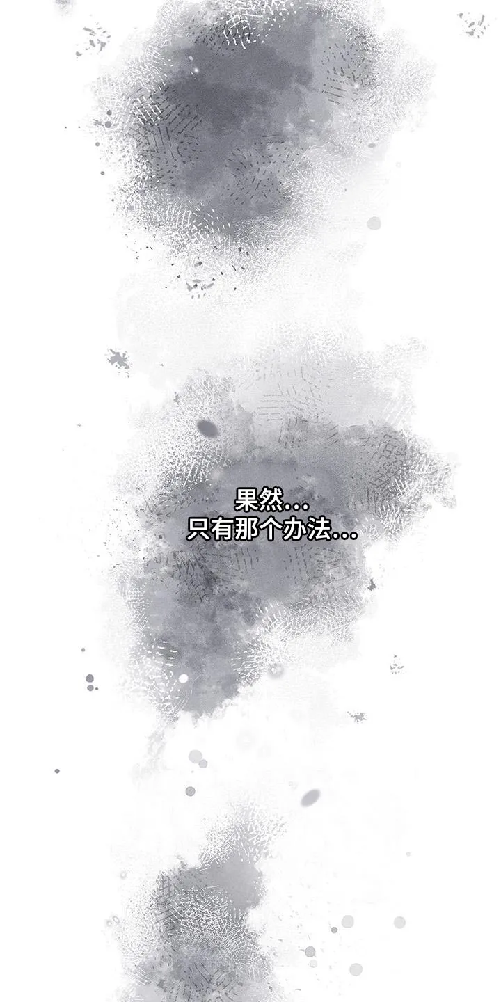 熟悉的面孔漫画漫画,第75章：时间过得很慢11图