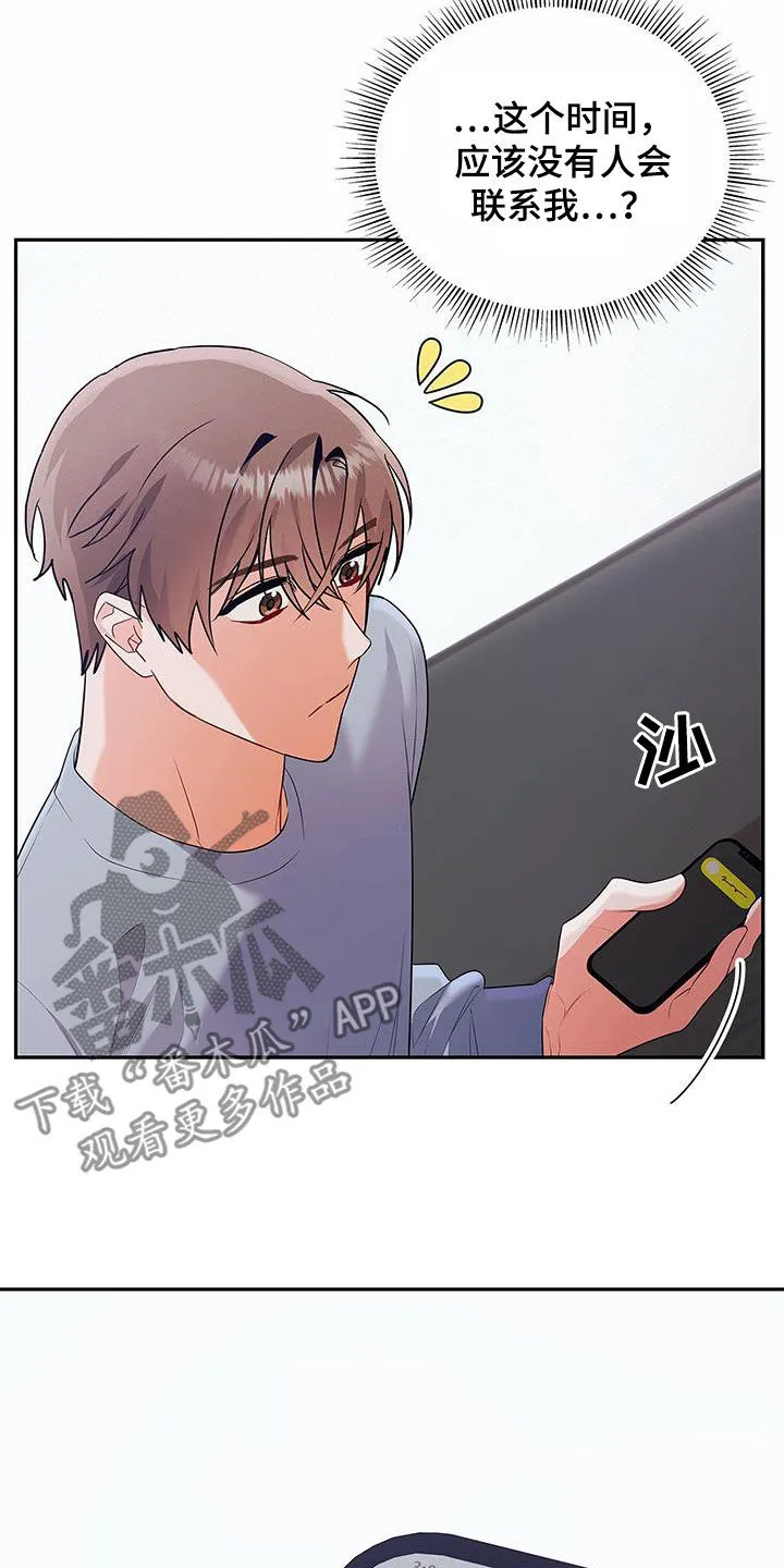 熟悉的面孔的说说漫画,第45章：热火朝天39图