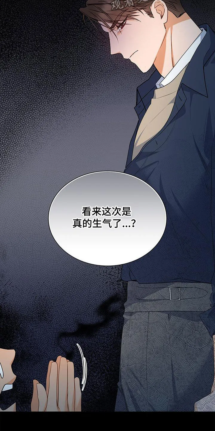 熟悉的面孔陌生的感觉漫画,第59章：采访4图
