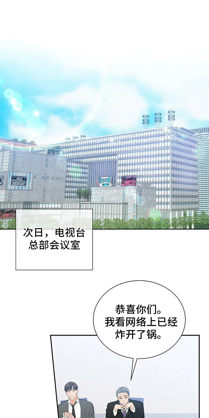 熟悉的面孔作文600字漫画,第21章：争执1图