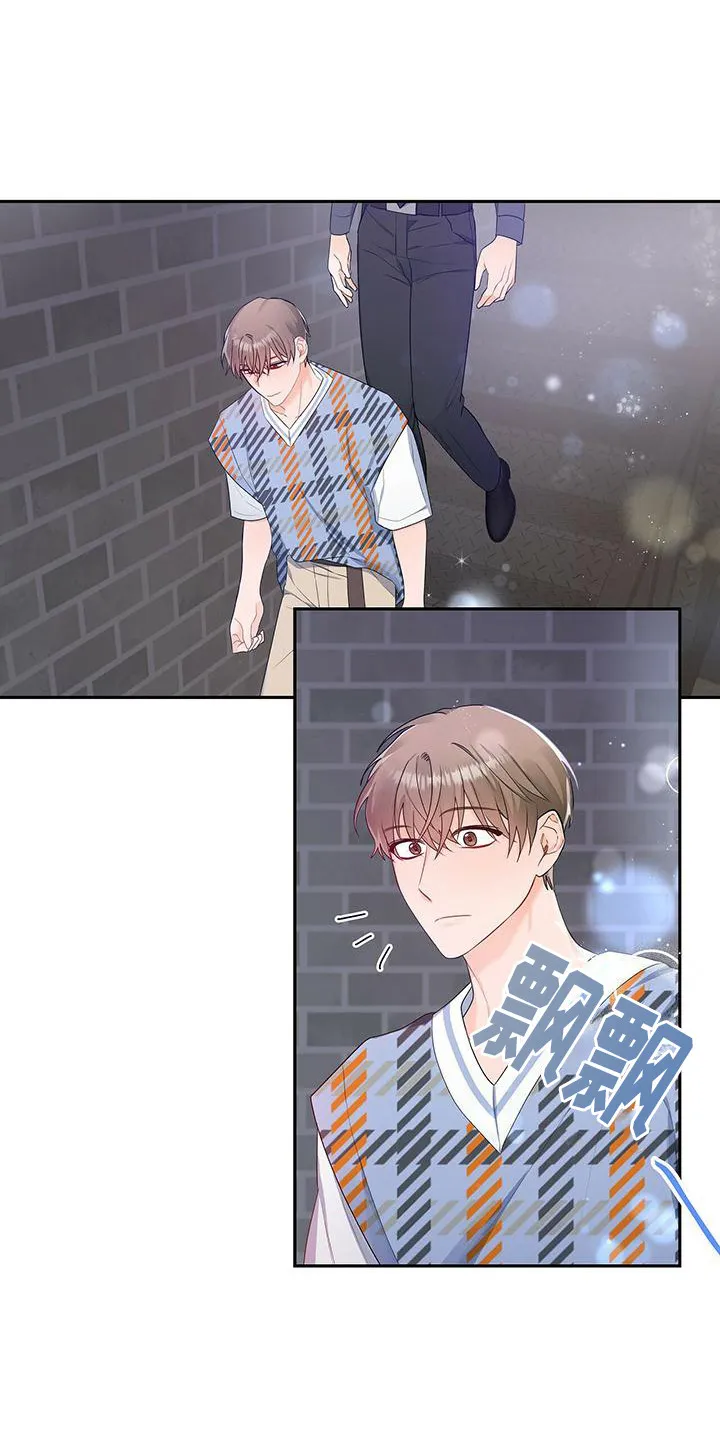 熟悉的面孔漫画漫画,第23章：聚餐16图
