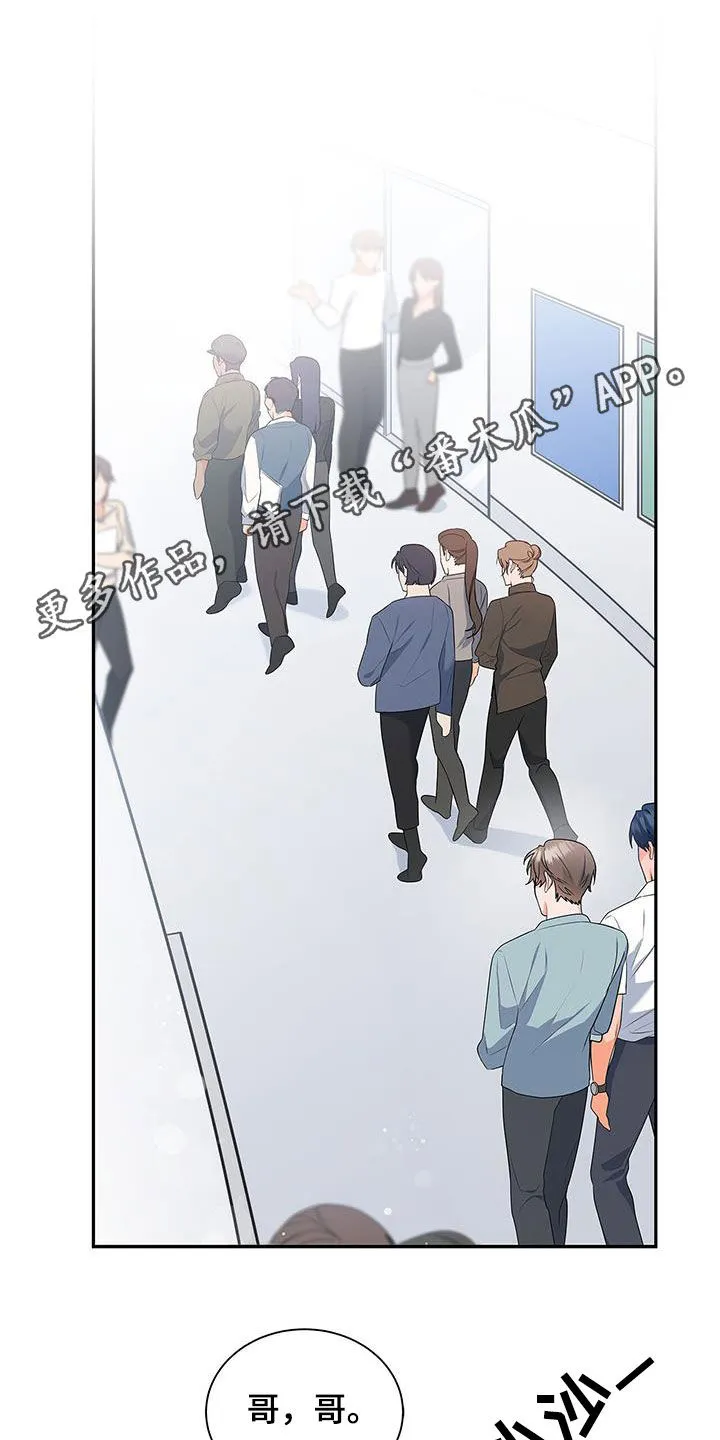 熟悉的面孔的说说漫画,第45章：热火朝天1图