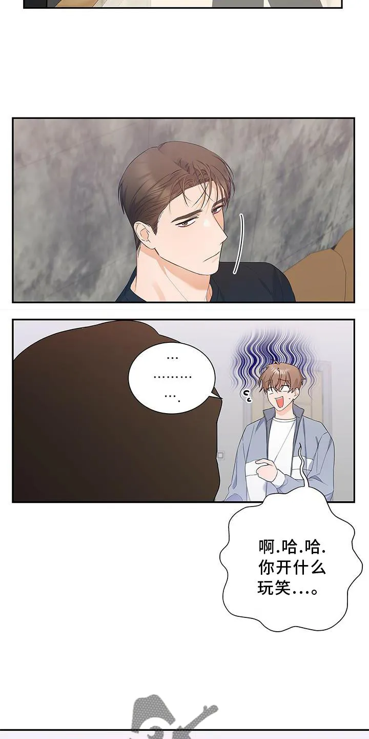 凶狠的脸漫画漫画,第34章：好久不见21图