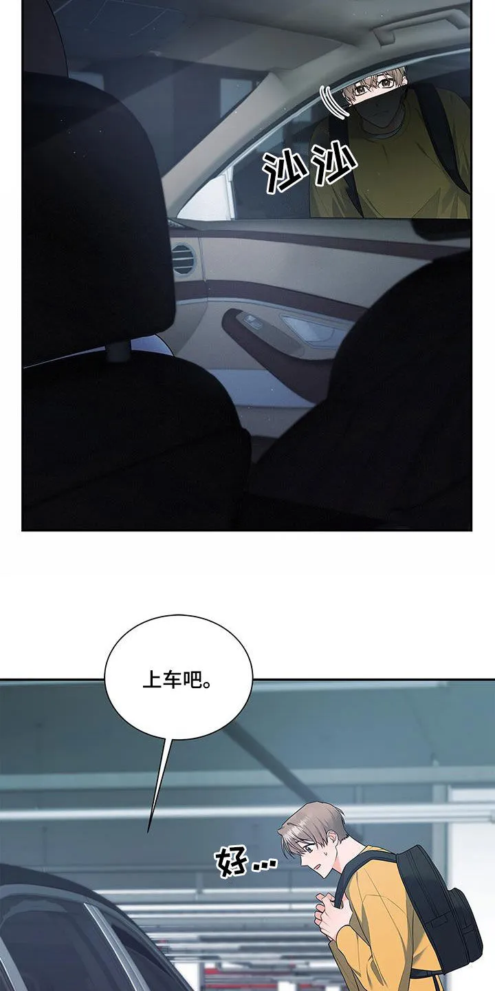 熟悉的面孔作文600字漫画,第56章：脸色24图