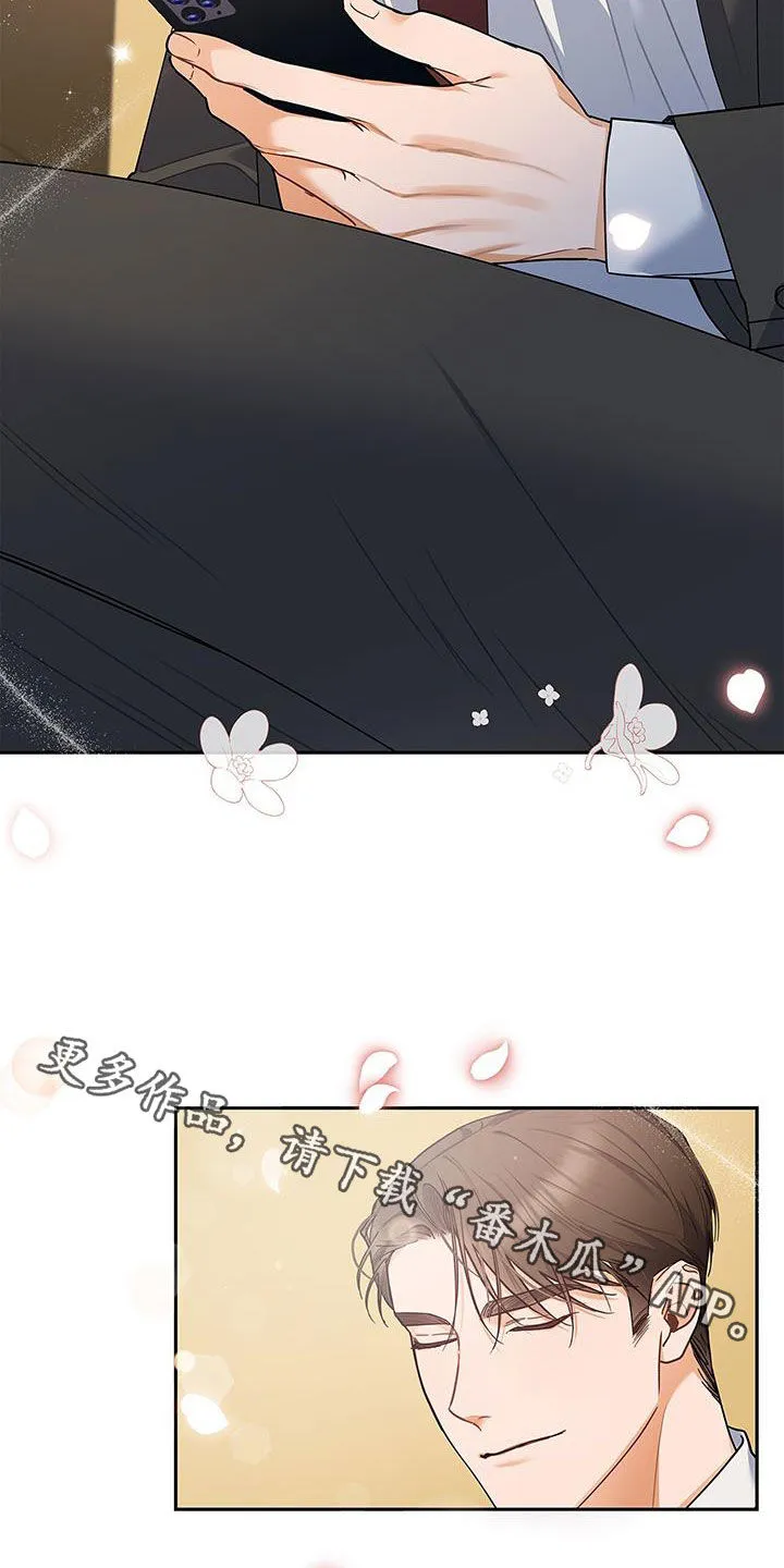 熟悉的面孔的说说漫画,第65章：万幸33图