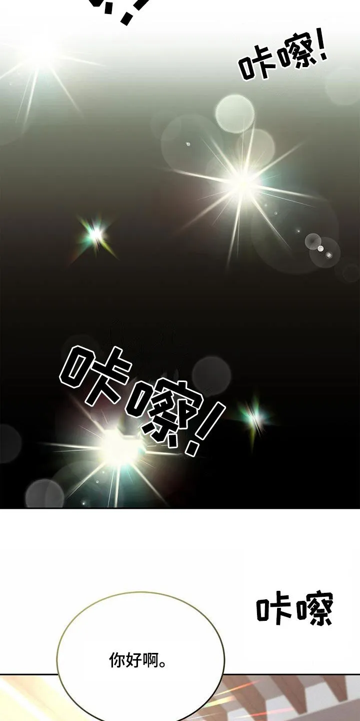 熟悉的面孔的说说漫画,第53章：很有效果31图