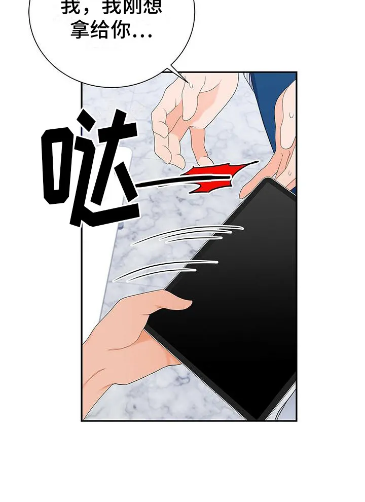 熟悉的面孔作文600字漫画,第18章：症状又来了6图