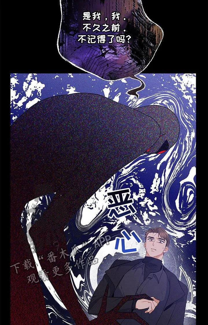 熟悉的面孔的说说漫画,第53章：很有效果18图