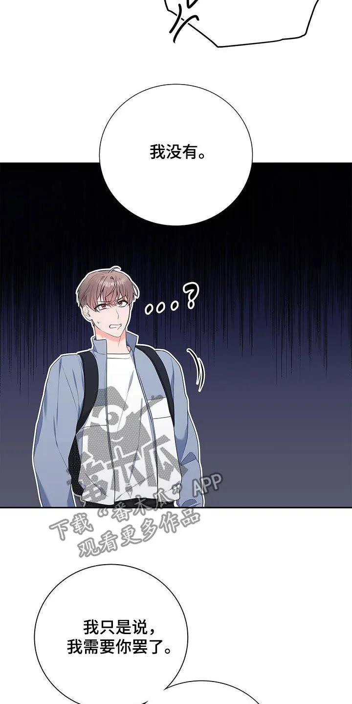 熟悉的面孔漫画漫画,第36章：随便开价6图