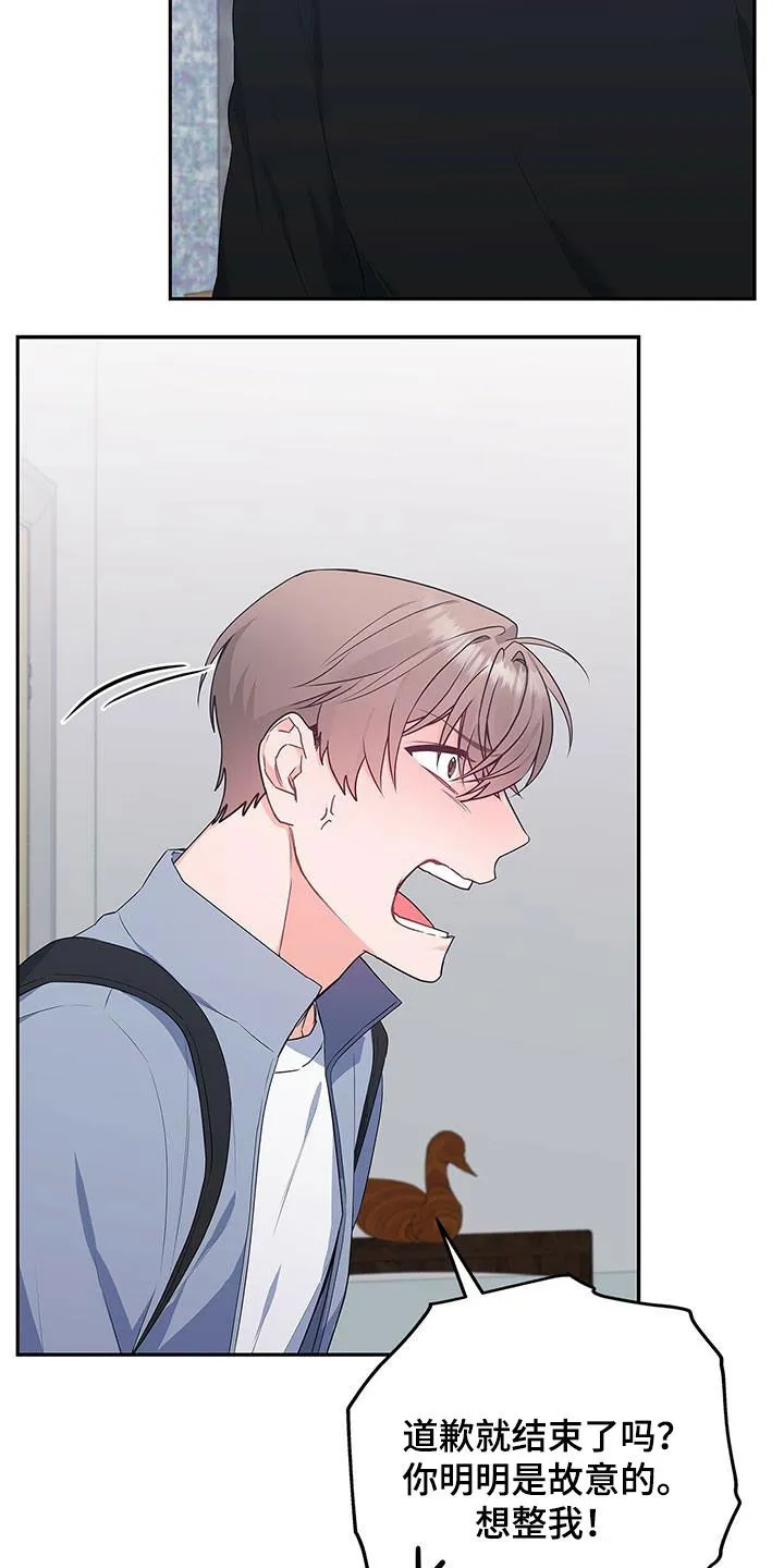 熟悉的面孔漫画漫画,第36章：随便开价5图