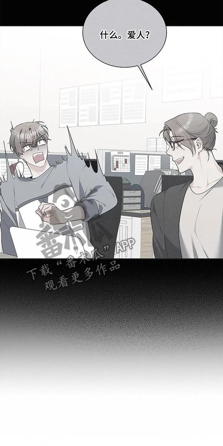 熟悉的面孔作文600字漫画,第56章：脸色16图