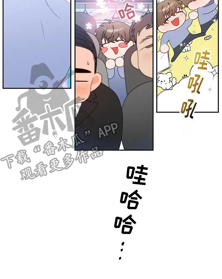 熟悉的面孔免费完整版漫画,第20章：收视率20图