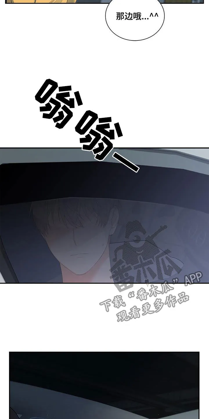熟悉的面孔作文600字漫画,第56章：脸色23图