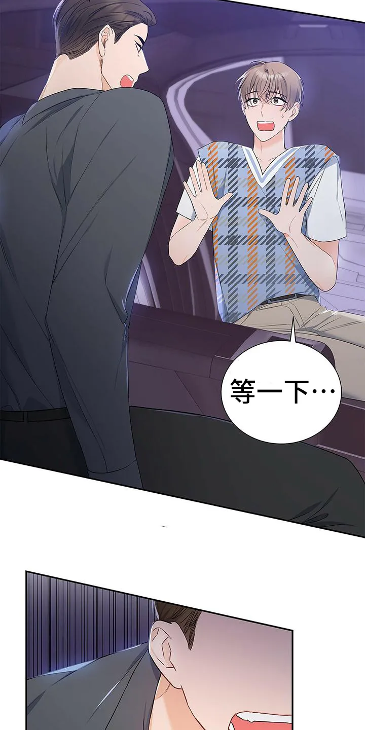 熟悉的面孔漫画漫画,第27章：无名2图