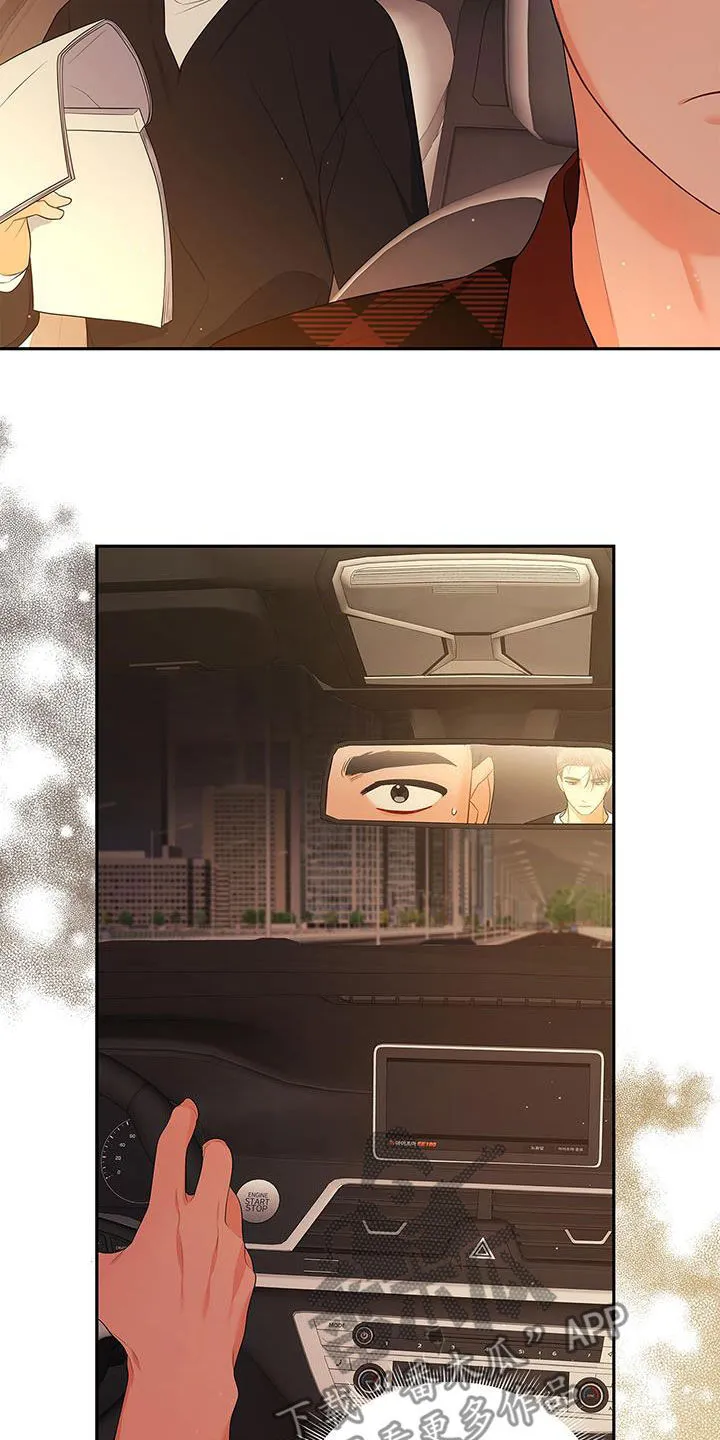 熟悉的面孔免费完整版漫画,第47章：真的恋爱了37图