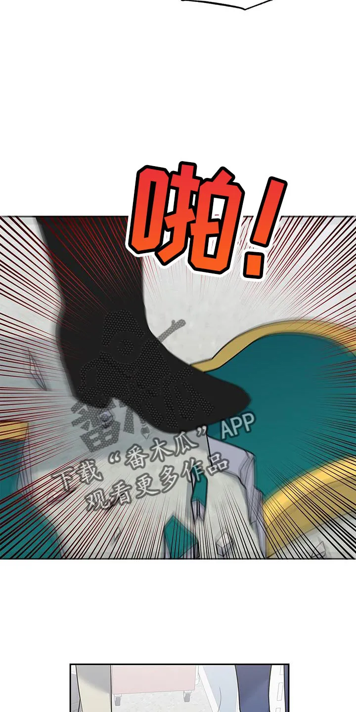 很熟悉的面孔漫画,第80章：拜托了23图