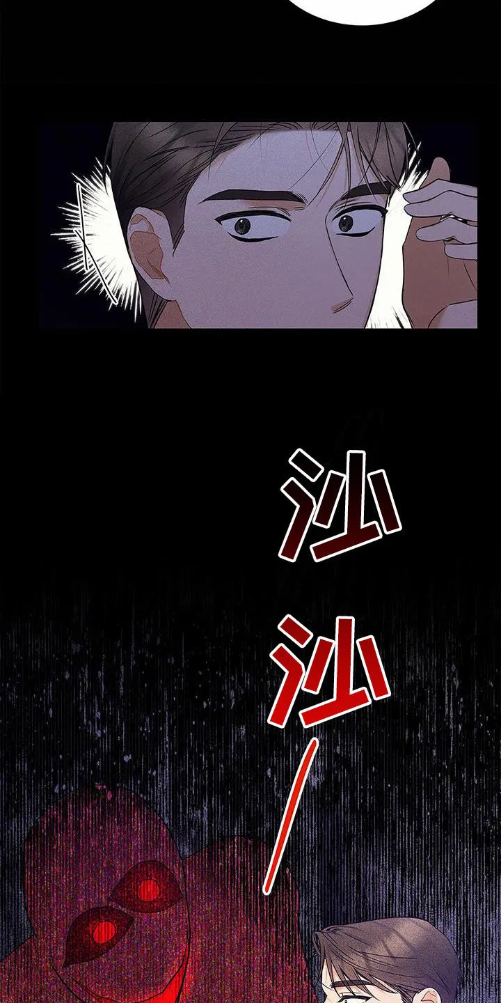 熟悉的面孔的说说漫画,第53章：很有效果16图