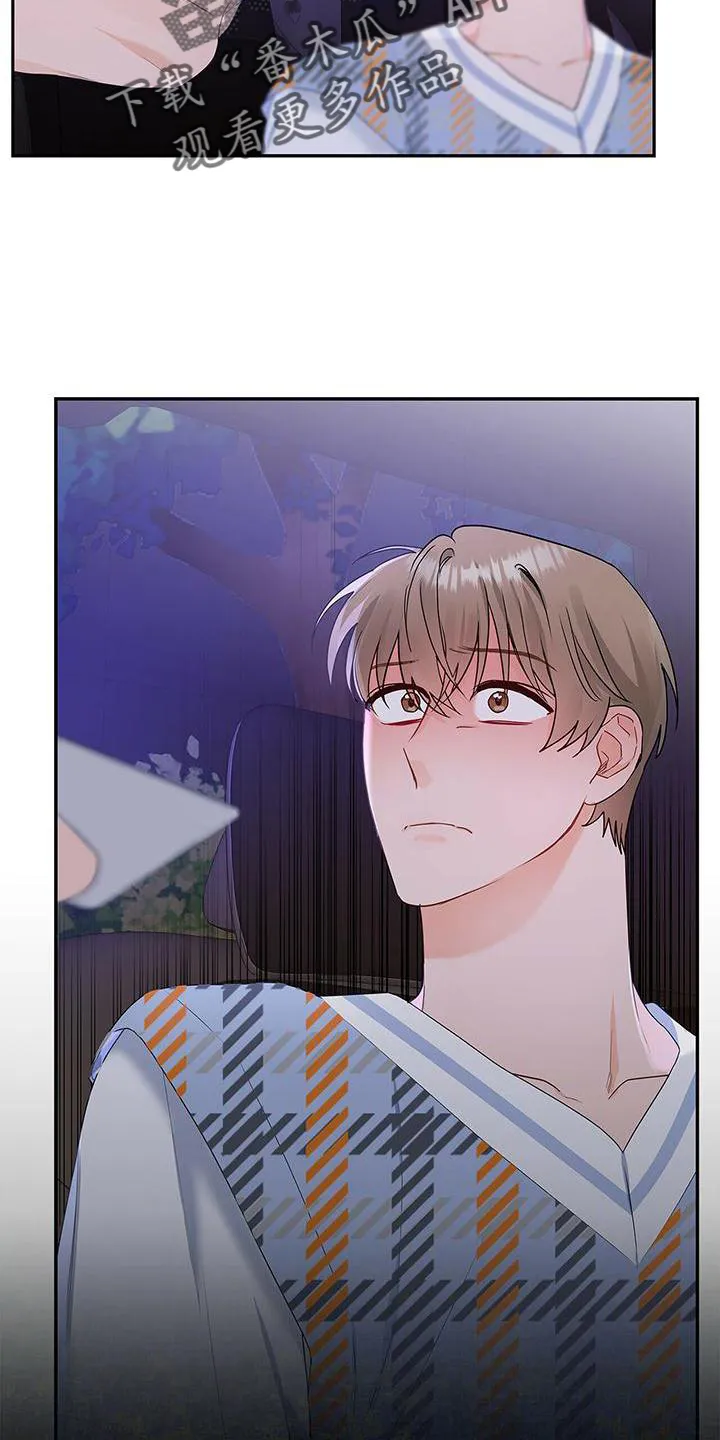 熟悉的面孔漫画漫画,第30章：拒绝9图