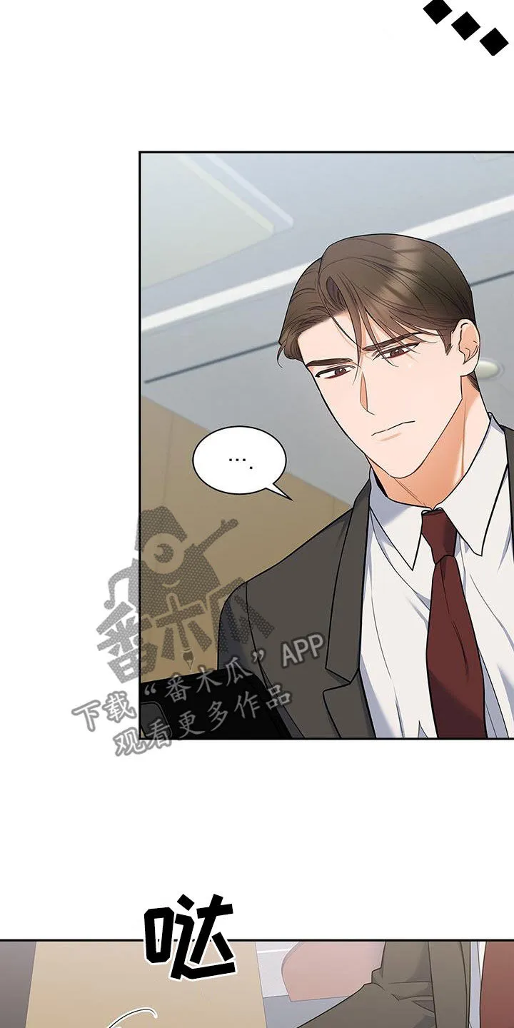 那些熟悉的面孔作文写书的漫画,第68章：不是那种关系17图