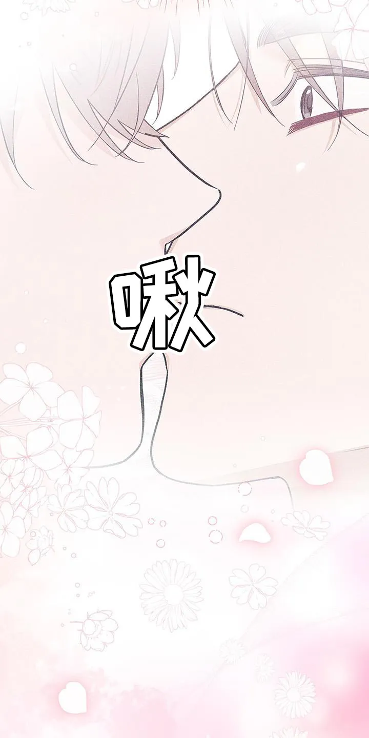 熟悉的面孔漫画漫画,第82章：没有回复的消息10图