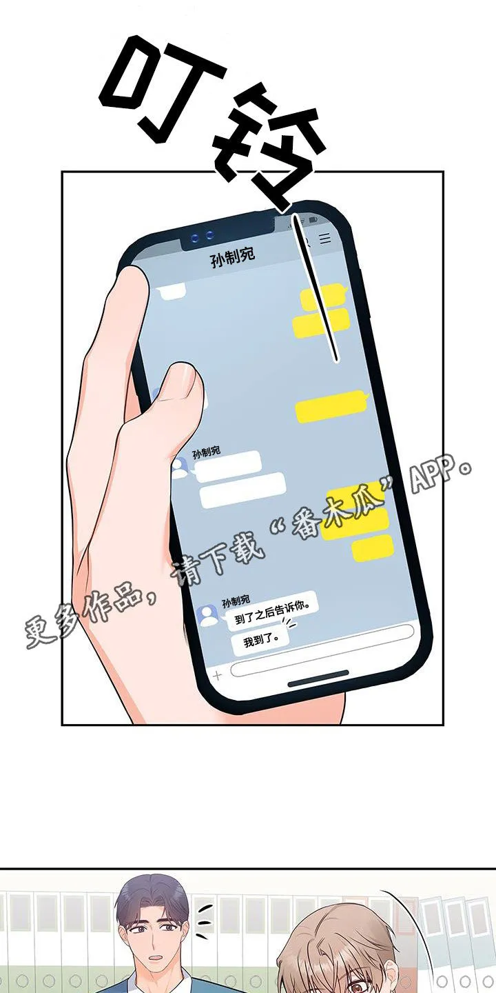 熟悉的面孔作文600字漫画,第56章：脸色1图