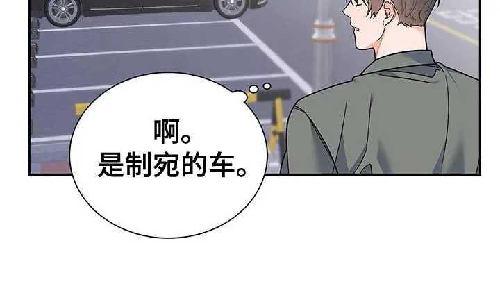 熟悉的面孔的说说漫画,第76章：好久不见11图
